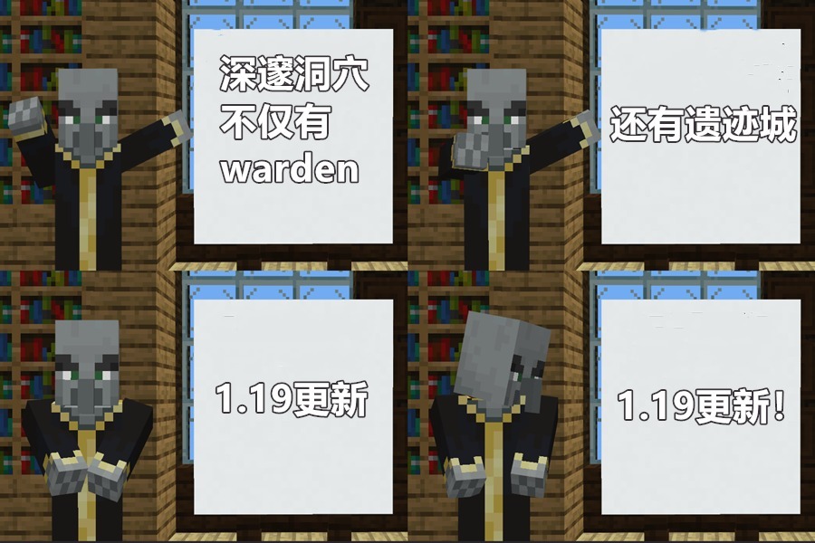 live|我的世界：warden超越末影龙和凋灵？从血量来看，还真是这样的