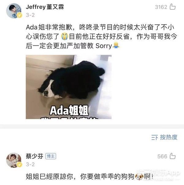 几年前就被艺人警告过，怎么还不长记性？