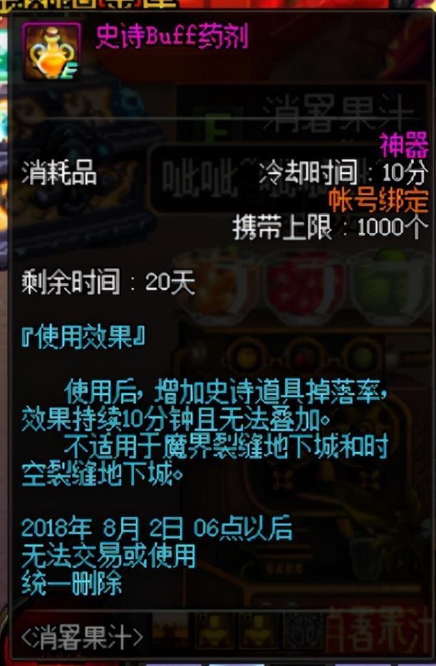 升级|DNF：果汁机返厂2年升级改造，新旧功能对比分析