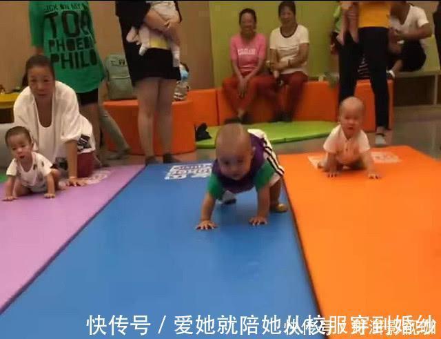 宝宝们|宝宝参加爬行比赛,半路却学会“走路”,其他宝宝一脸懵:他犯规