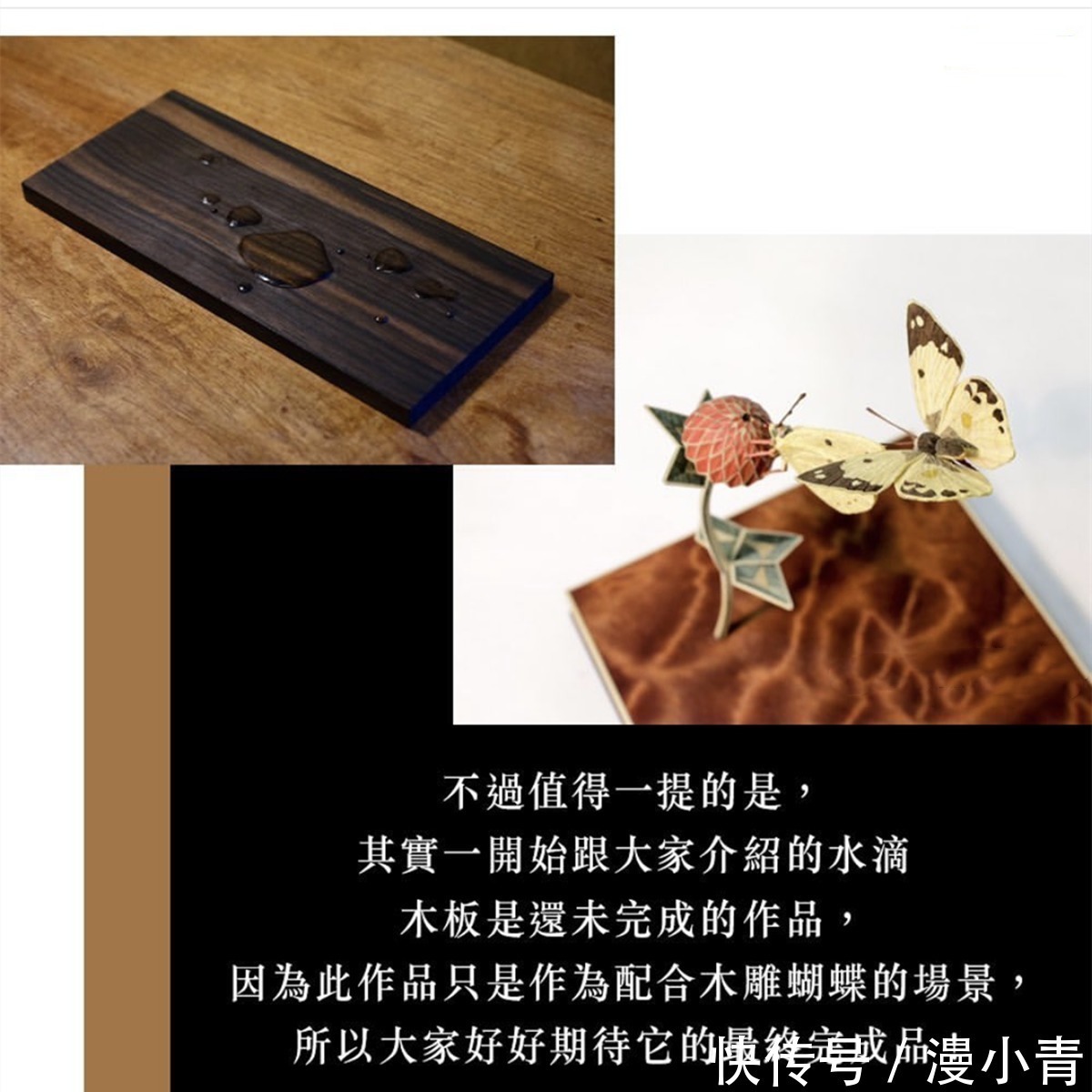 艺术|用雕刻的手法创作水滴,这位木匠艺术家不做二次元手办可惜了