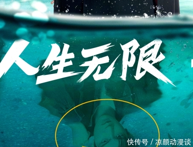 反派|奇异剧本鲨最新海报，站位端水求生欲强，王源好适合演反派