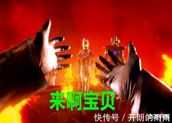 特利迦奥特曼|想干啥《特利迦奥特曼》剧本还未改完，圆谷就准备好了一部新剧！