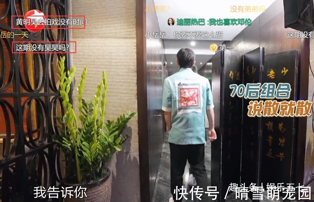 黃明昊提前退出錄制,理由是對《極限挑戰(zhàn)7》的最大諷刺