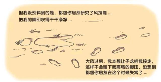 周瑜赢了诸葛亮，但却没有完全赢，一切尽在诸葛亮的掌控之中。