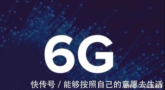 5g|5G,华为赢得很彻底!有消息表示:6G,中国依旧会成功!