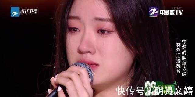 潘虹|中国好声音离总决赛不到一周,单依纯却感冒加重别担心她很好