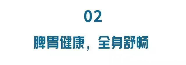 肚臍|治療糖尿病首先需要養脾胃！跟著3步走，輕松養出好血糖