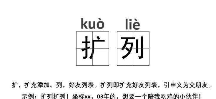 人生|新型“性无知”悄悄流行,专门毒害青春期娃,成为人生一大绊脚