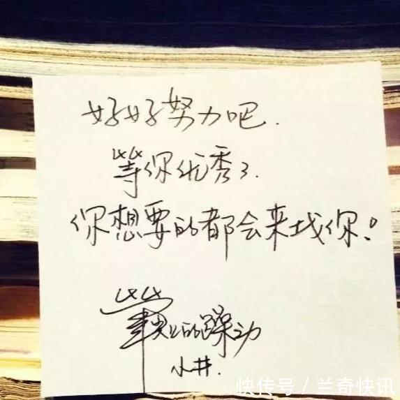 字迹$井柏然字迹被字库收录,3000字版权300万,他的字算书法吗