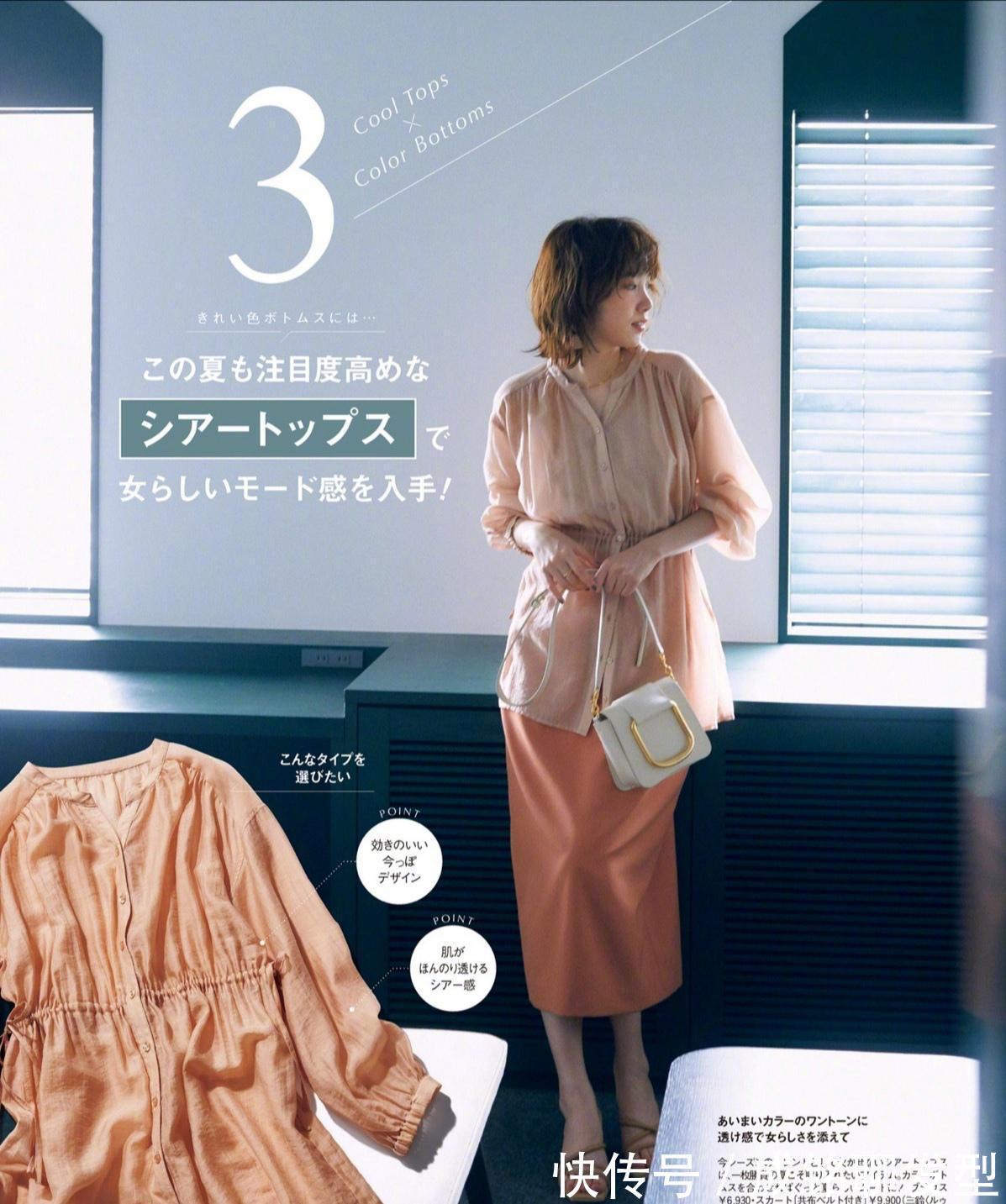 减龄|低调不失时尚感，10套简单实用的夏日搭配，减龄随意又显身材