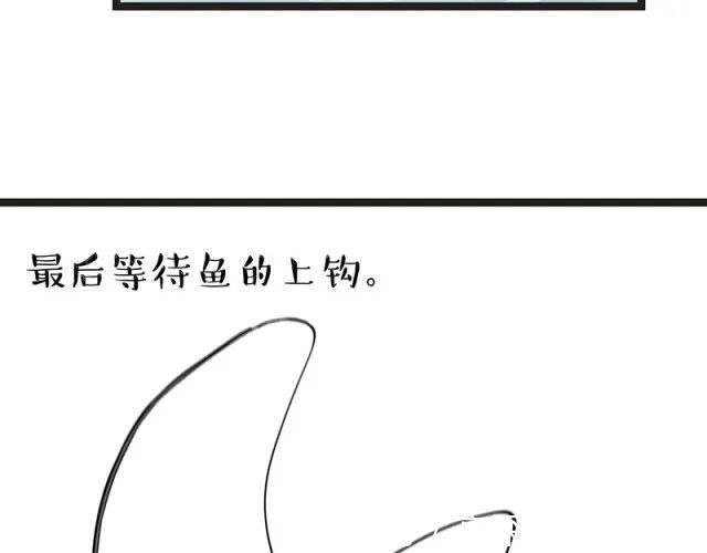 |搞笑漫画《钓鱼》，钓到大鱼了要不要来尝尝？