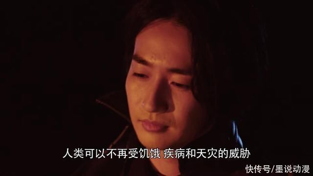 伊扎克|假面骑士圣刃:斯特利乌斯想毁灭世界,飞羽真会获得露娜的力量