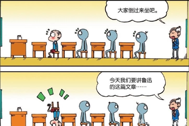 脸皮|爆笑校园:刘姥姥“手撕脸皮”教英文,呆头“倒立听课”真得意!