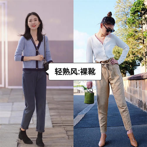 烟管 开衫+烟管裤=今秋王炸组合，洋气显瘦，你不穿一次都不知道有多美
