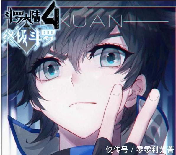 唐舞麟和古|终极斗罗一声爸妈叫出去之后,蓝轩宇是否会改姓唐呢!