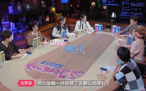  文化|明星录综艺暴露算术能力，郭麒麟紧急救场，观众：文化水平堪忧！