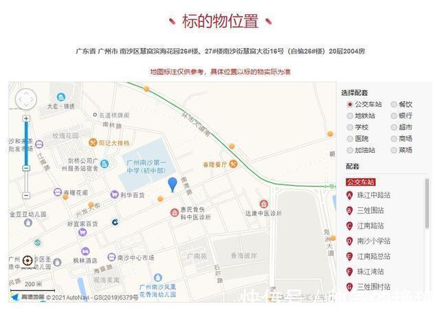 房产|广东省广州市一93平房产拍卖，以157万元成交，这房值么