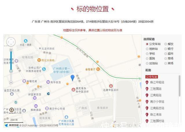 房产|广东省广州市一93平房产拍卖,以157万元成交,这房值么