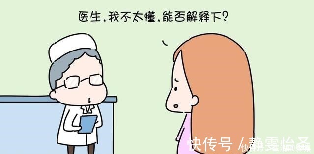 套路|孕妈产检时,不要跟医生玩这几种“套路”,吃亏的是自己和胎宝宝!