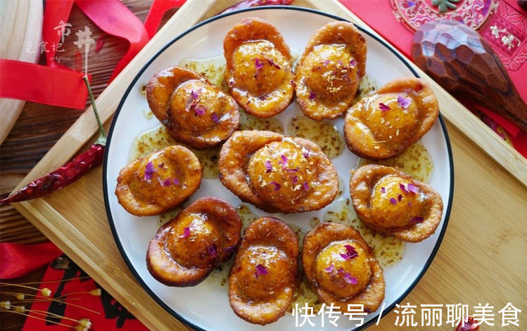 给年夜饭加道菜,“招财进宝”端上桌,寓意年年有余,财源广进