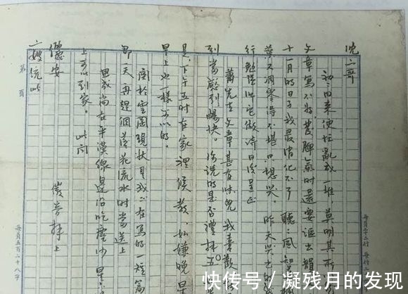 傅斯年@林徽因罕见手稿曝光,字迹很是漂亮!