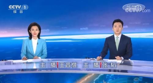 张韬:事业再上新台阶,节后第一天首秀央视品牌节目《朝闻天下》