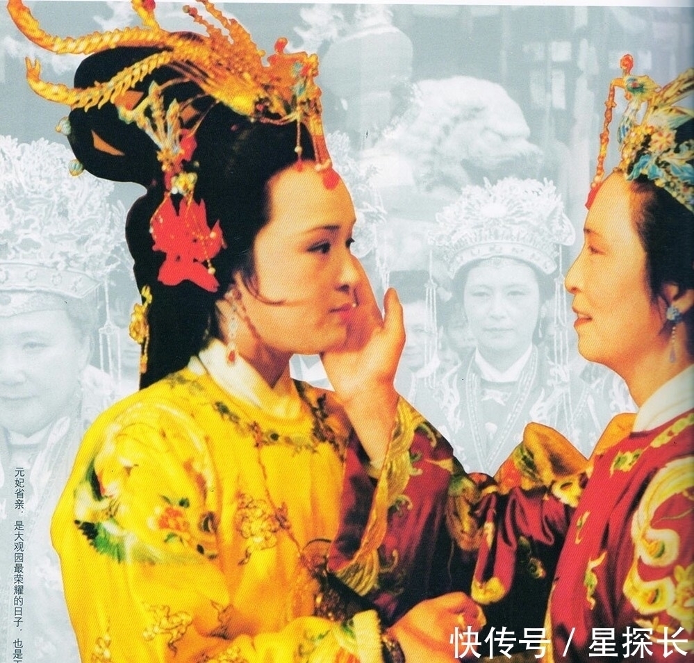 元春@王夫人养了个败家女儿,贾琏有口难言,贾母自知理亏拿出私房钱