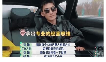 《桃花坞》低情商三人组,真的太尴尬了,你猜对了几个?