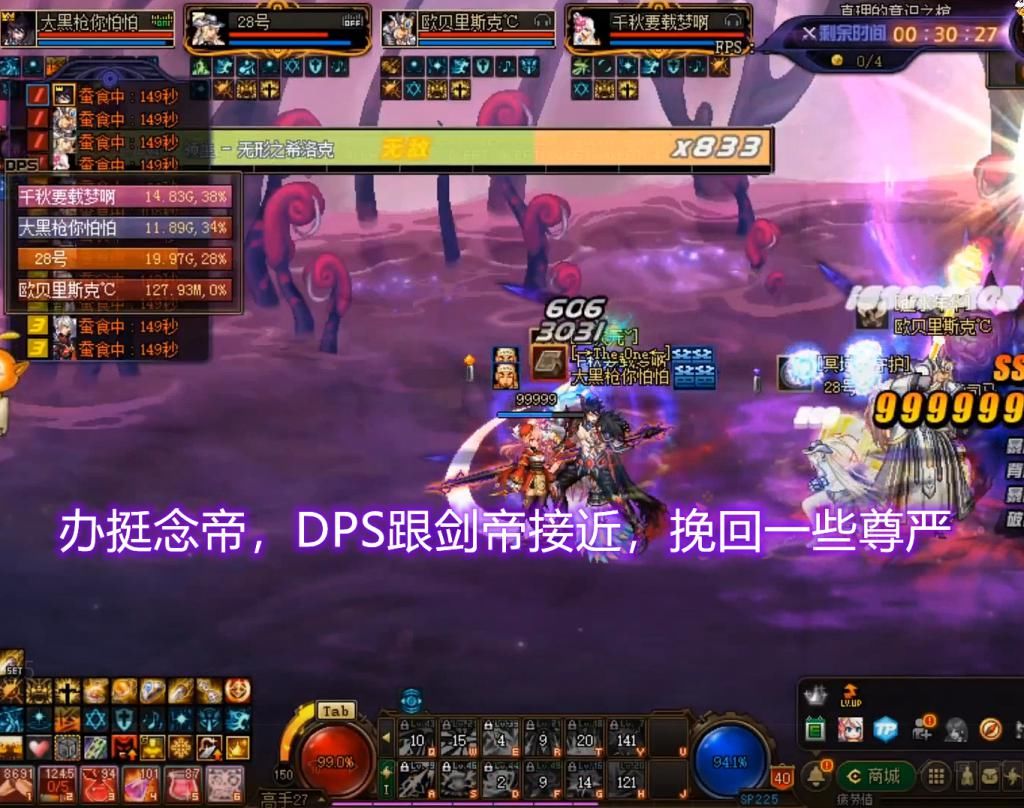 水友|DNF：旭旭宝宝国服第一暗枪遭嘲讽，水友安慰：至少比奶爸伤害高