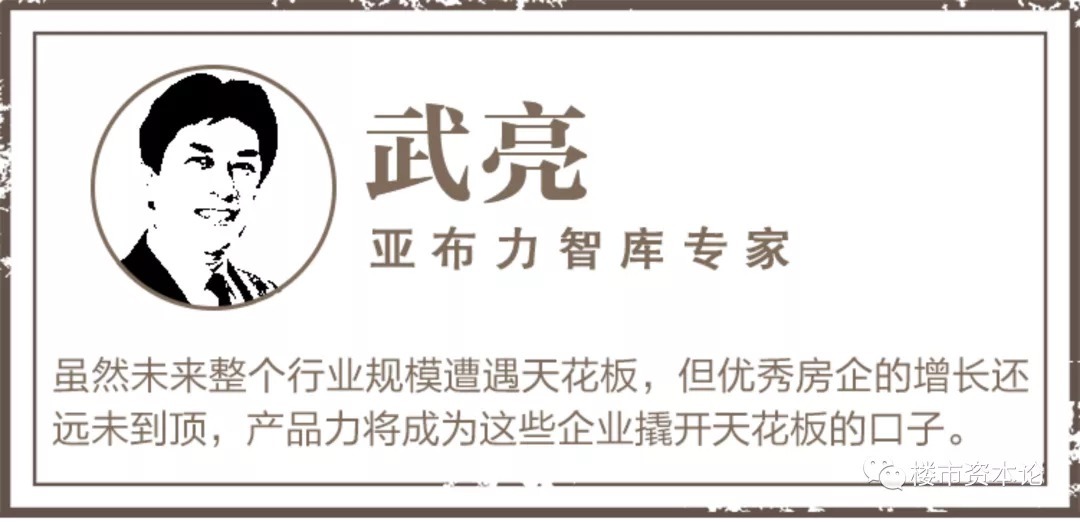 从房企三季报解读“黑马股”荣盛发展