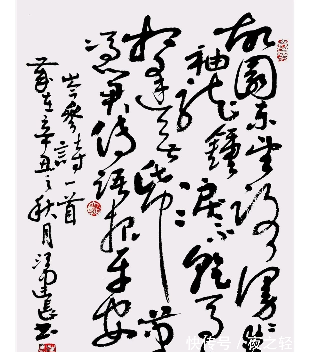 作品！精彩！精彩！国庆期间建长书法作品展示