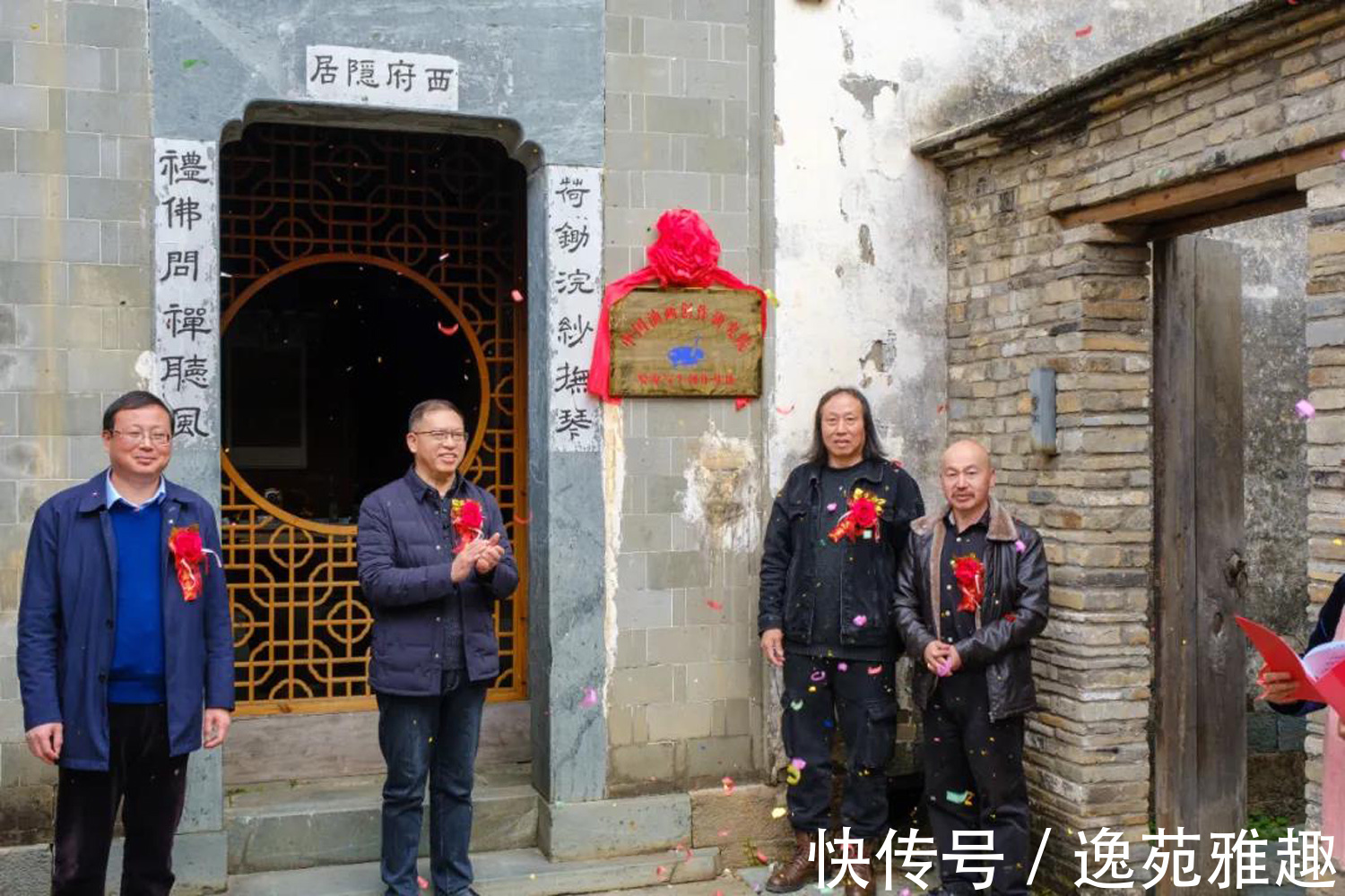 有限公司!中国油画创作研究院写生创作基地在婺源揭牌成立