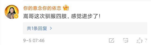 音樂|名場面來了,綜藝首秀卻直接尬舞原來你是這樣的許嵩