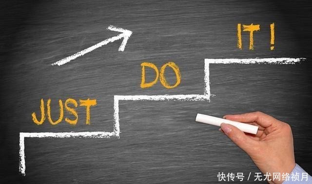 想要|一个人,若想要出人头地,需牢记这三点!