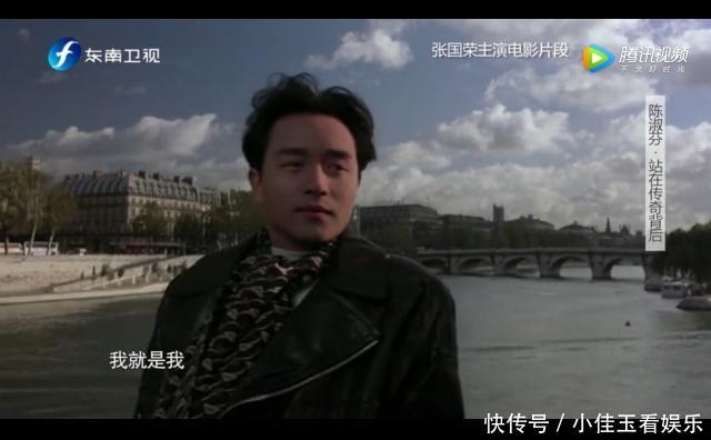 《鲁豫有约一日行》陈淑芬谈张国荣禁不住落泪_【快资讯】