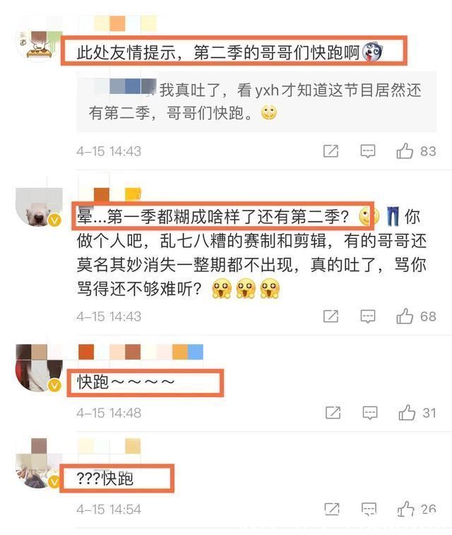 《追光吧》吴镇宇“空手来”，无论他做什么，都献出了最大的诚意