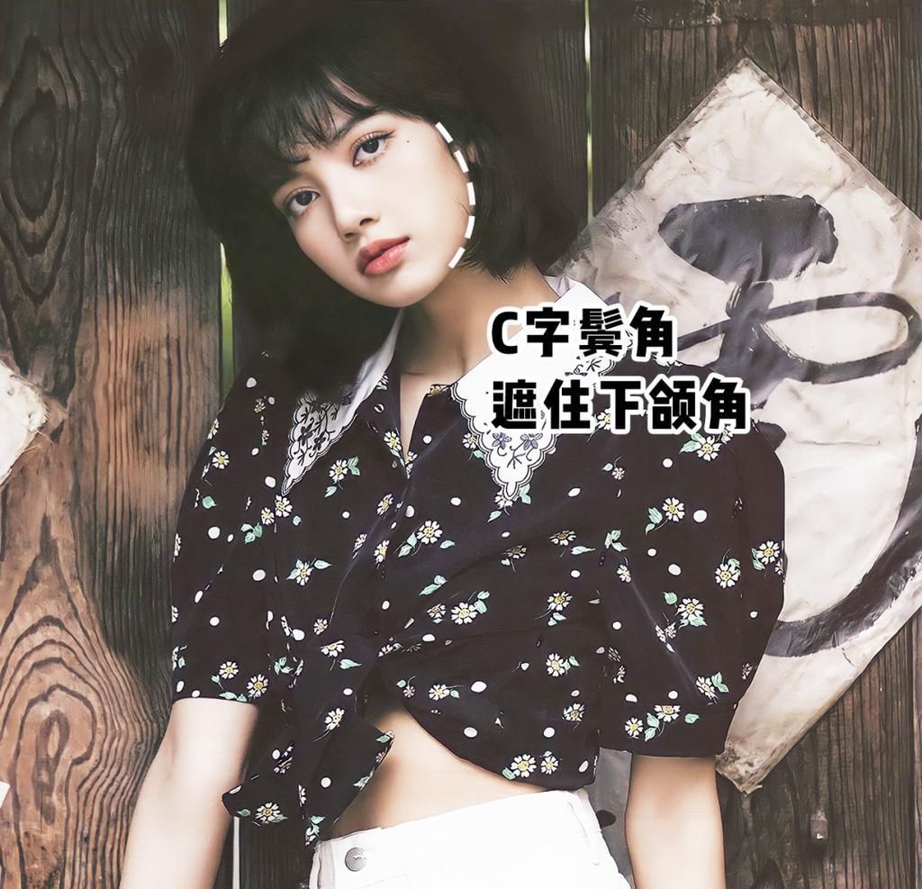 姐妹们|新年将至,是时候换发型了!2021超流行这几款发型!效果堪比整容!!