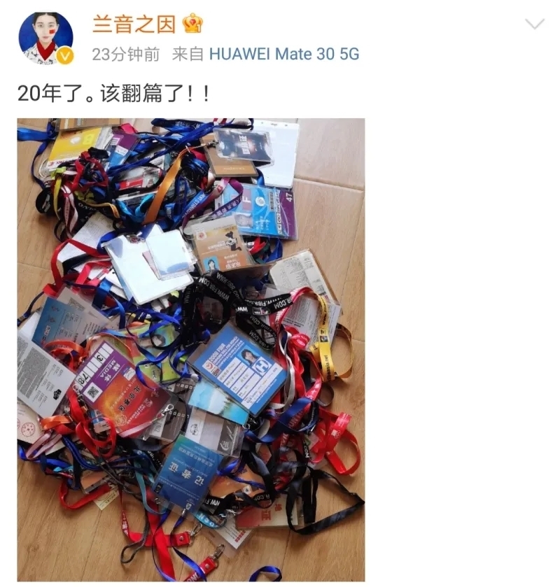 发声|CBA被处罚女记者首次发声:20年,该翻篇啦!第三阶段或重新回归