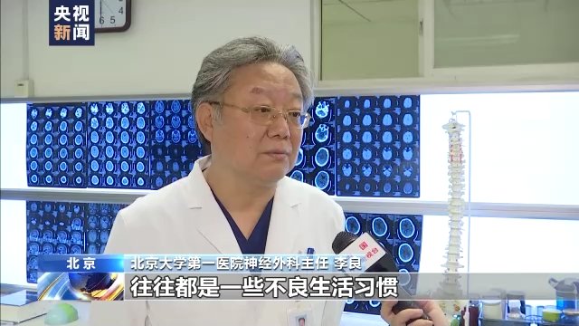 李良|我国卒中患病总人数超2800万 有这些症状的人需注意