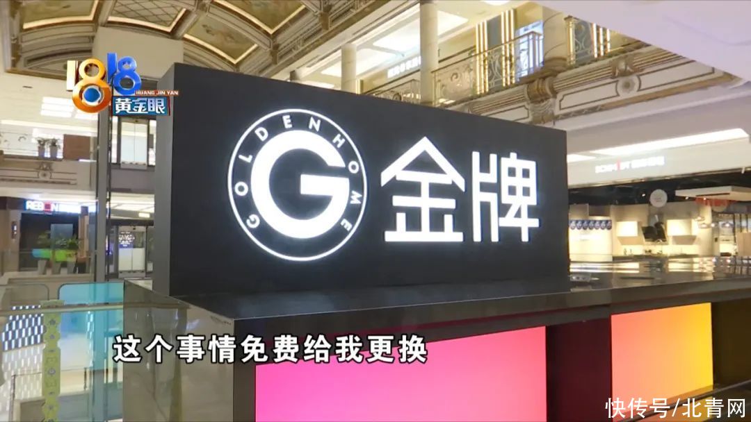 卢师傅|“金牌”柜子玻璃裂了 问题出在哪里