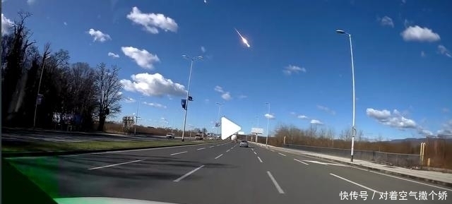 巴爾干北部地區出現一顆白晝火流星