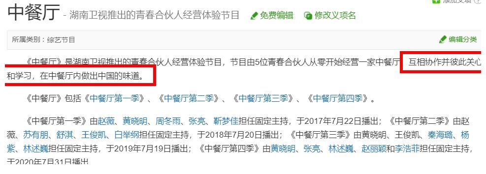姚安娜|6位嘉賓5位“廚藝小白”，沒有大廚的《中餐廳》，有哪些看點？