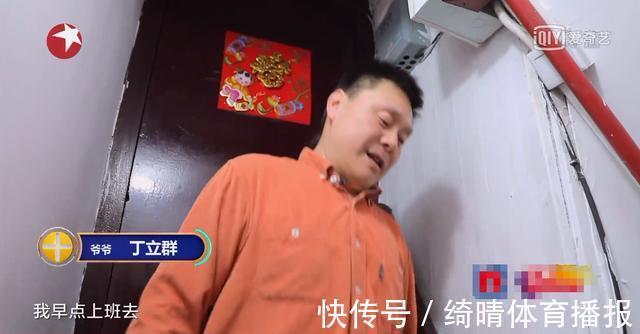 卧室|38㎡房子挤4代人,太爷是宅男,爷爷玩消失,花38万装修出10间房