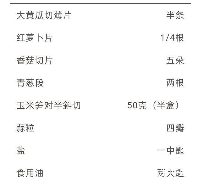 大黄瓜|4款低卡低热量瘦身料理,营养均衡,越吃越“好瘦”,简单易做!