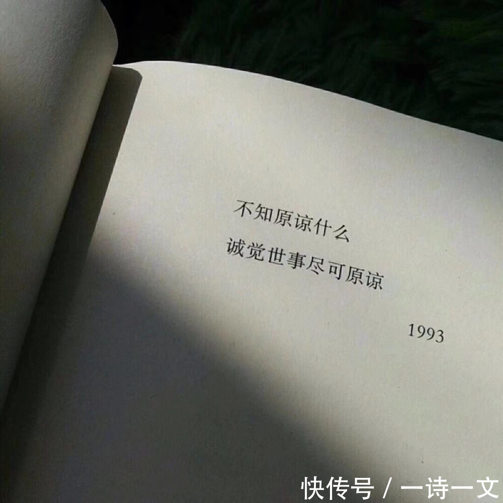 心尖|你是我心心念念,藏在心尖上的人呐