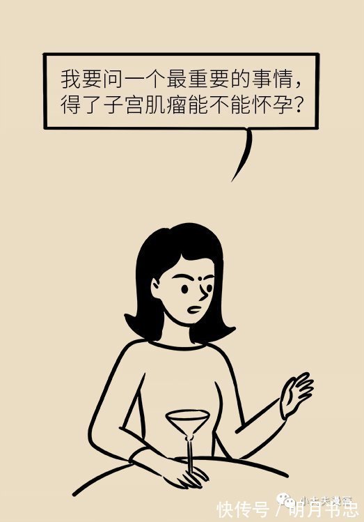 无良|【科普】50%的女性都有这种疾病,请正确认知,别被无良商家忽悠!