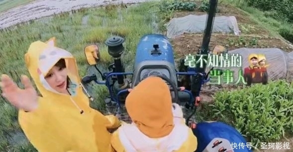 緋聞女友 《向往的生活》最新一期開播,楊紫張藝興真的有點兒好磕!