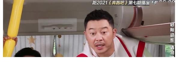 金婧|跑男玩游戏沙溢无参与感，蔡徐坤成“工具人”，金婧才是全场MVP