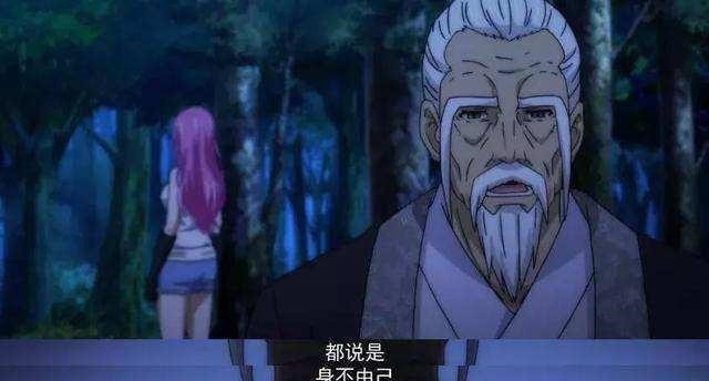 张源先@道家最后一代天师,49年跟老蒋去了台湾后,后来发展得怎么样!